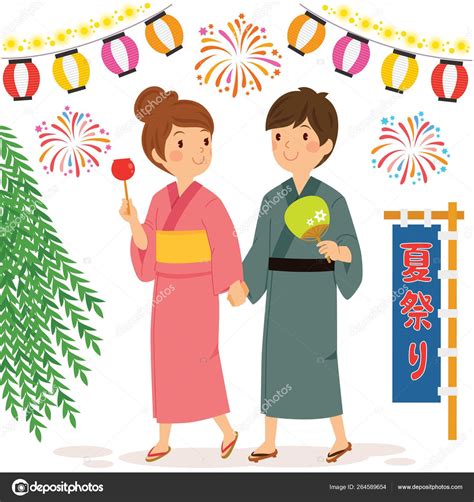 Young Couple Wearing Yukata Japanese Summer Festival Or Natsu Matsuri