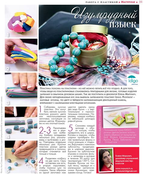 полимерная глина уроки для начинающих, полимерная глина для начинающих ...