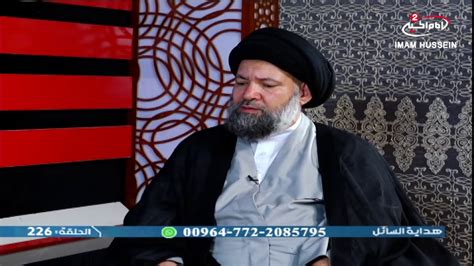 The best time to do this is when you have their full attention, either over dinner or at another time when you've asked them to gather. ‫ما معنى الغدير ؟ سماحة العلامة السيد ظافر الفياض الحسيني ...