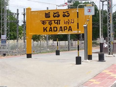 Top Places To Visit In Kadapa Andhra Pradesh Blog Find Best Reads