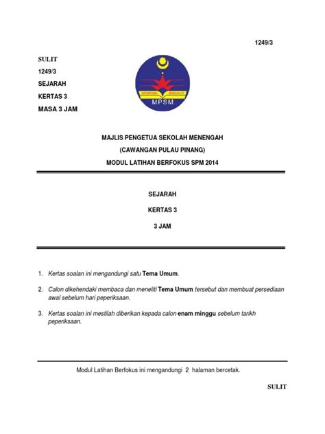Tulis nama dan angka giliran anda pada ruang yang disediakan. Majlis Pengetua Sekolah Malaysia Cawangan Pulau Pinang 2020