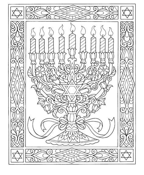 jewish coloring pages for adults