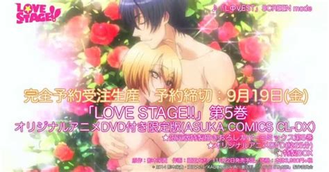 Love Stage Boys Love Animes New Ova Ad Streamed News Anime News