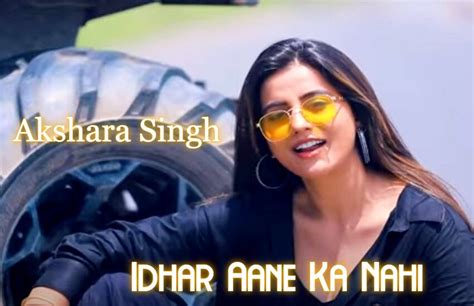 Idhar Aane Ka Nahi Lyrics Akshara Singh