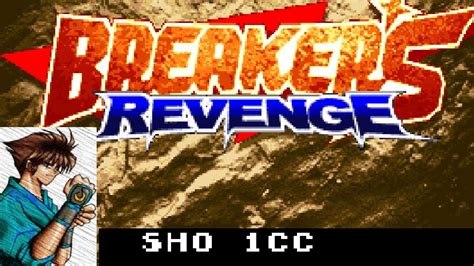 Arcade Breakers Revenge 1998 Sho 1cc Youtube