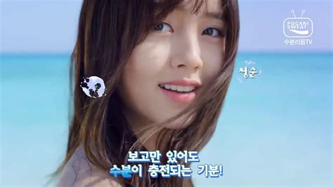 시원한 여름 김소현 2016년 포카리스웨트 메이킹 youtube