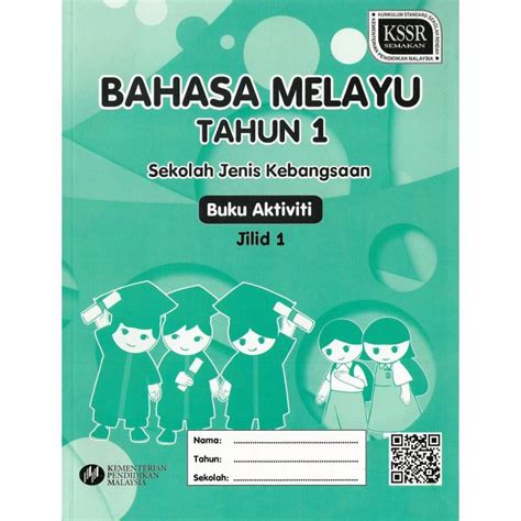 Tema dan unit bahasa melayu sk tahun 2 kssr semakan / jawapan buku aktiviti bm tahun 1. Bahasa Melayu 1 Buku Aktiviti Jilid 1 - Peekabook.com.my