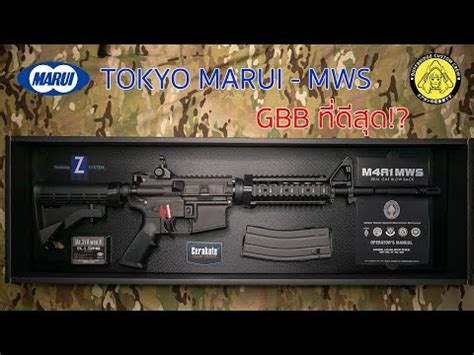 Tokyo Marui M Mws Youtube