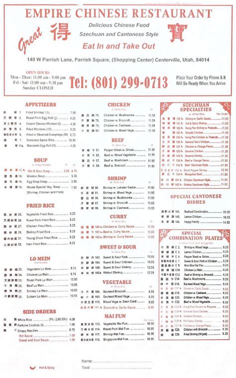 Online Menu Of Empire Chinese Restaurant Restaurant Centerville Utah 84014 Zmenu