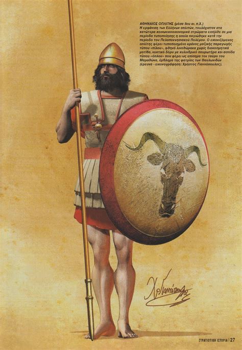 Athenian Hoplites Ancient Warfare Ancient Warriors Greek Warrior