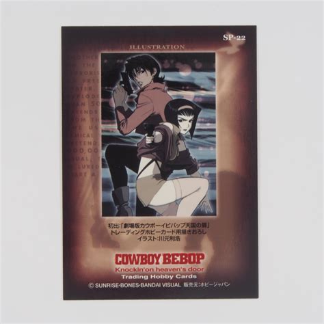 Cowboy Bebop Knockin On Heavens Door Trading Card Sp22