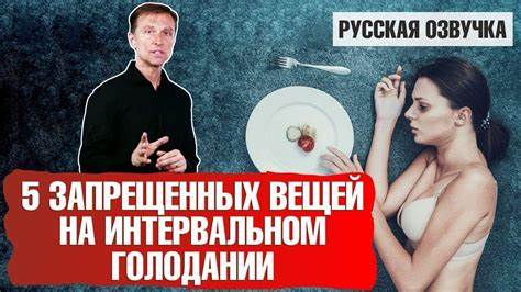 Интервальное голодание это кето диета Кето Диета И Интервальное Голодание Доктор Берг — Похудение Диета Кето Диета И Интервальное Голодание Доктор Берг — Похудение Диета Интервальное голодание это кето диета