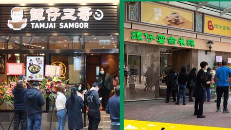 See more of 譚仔三哥米線 on facebook. 【香港製造】總有「譚仔話」阿姐在附近？三哥・譚仔 3 個策略致勝關鍵 - 香港經濟日報 - 中小企 - 商管策略 ...