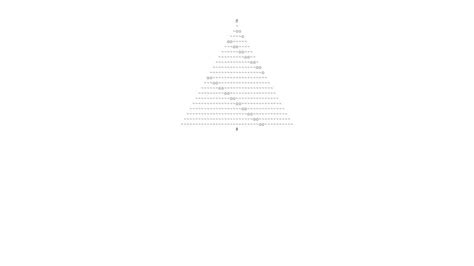 Ascii Christmas Tree