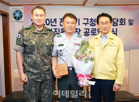 ※ 예비군 앱은 바이러스 백신, 공인인증 sw, e2e암호화 sw으로 개인정보를 보호하고 있습니다. 정치 현장 이모저모 | 포토 종로구, 예비군동대장 간담회 : 뉴스줌