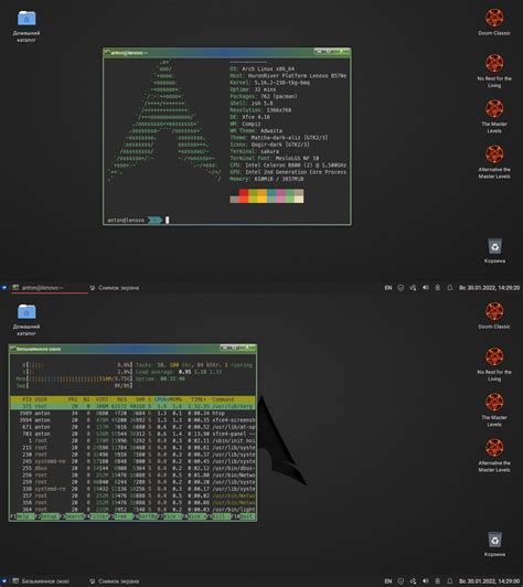 Arch Linux Xfce Compiz Emerald