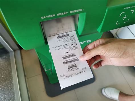 現金書留封筒を購入し、その封筒内に現金及び封入物を入れ糊付けし封緘印を押して 郵便局窓口から発送します。 ４． 郵便局に行き窓口に出します 郵便窓口で発送します。 特殊扱い（速達や配達証明や本人限定）を希望する場合は伝えます。 【超商郵寄】寄包裹不用到郵局，全家便利商店提供24小時郵局便利包寄送服務! - 熱血玩台南。跳躍新世界