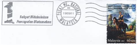 2015 ketua pengarah hasil dalam negeri lembaga hasil dalam negeri pusat bayaran kuala lumpur no. Ian's Collection: Postmarks - National Mail Centre