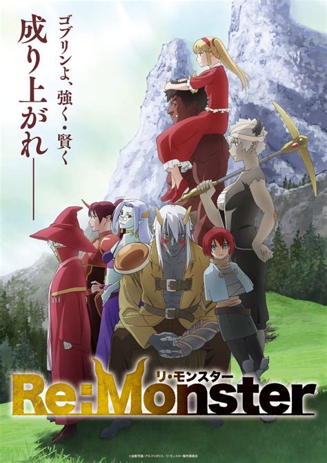 Re Monster Anime Unveils Release Date New Visual And Additional Cast