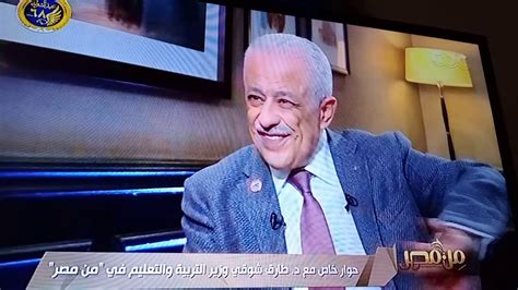 أعلنت وزارة التربية والتعليم عن الخمسين الأوائل في اختبار الإمارات القياسي emsat إنجاز للعام الدراسي 2020/ 2021، تصريحات وزير التربية والتعليم اليوم بشأن العملية التعليمية ...