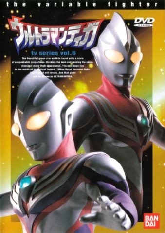 Below is a complete ultraman tiga episode list that spans the show's entire tv run. Ultraman Tiga Vol. 03 - S&S DVD's