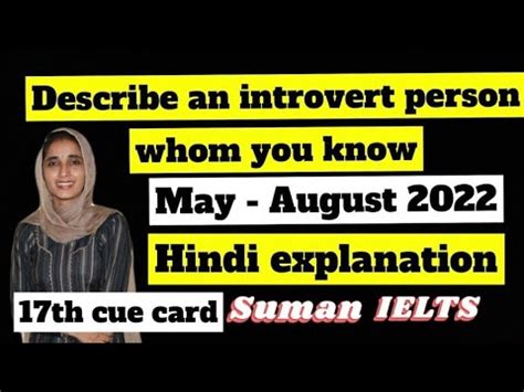 Describe An Introvert Person Whom You Know Cue Card May To August Cue