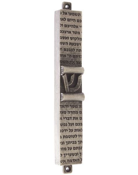 Pewter Mezuzah Case Various Designs And Sizes Mezuza Door Keeper Jewish