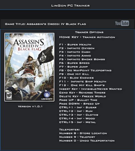Скачать Assassin s Creed Black Flag Трейнер Trainer