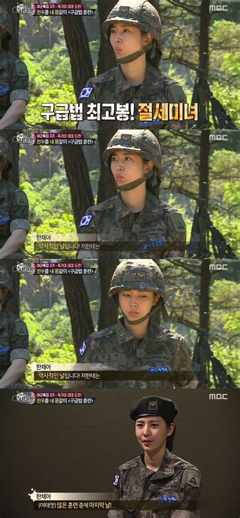  배정한·정병근·이진하 기자 걸그룹 카라(kara) 출신 배우 박규리(31)가 7살 연하의 동원건설가 장손과 연애 중이다. '진짜사나이' 한채아·김현숙·유선·전미라·한그루·박규리 독 ...