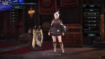 The summer festival is upon us, until july 26th. MHW: ICEBORNE | All Layered Armor Set List - GameWith