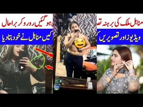 Minahil Malik Leaked Video Scandal Another Pakistan Tik Tok Star