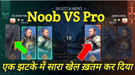 Noob Vs Pro Game Shadow Fight Areena Shadow Fight 4 Gaming Youtube