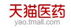 名站推薦 tips：2021年6月8日 更新失效連結 total 13 ». 【天猫医药】天猫医药馆 - 网上药店