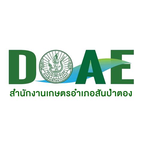สำนักงานสรรพากรพื้นที่ลำปาง - Home | Facebook