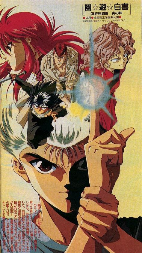 Maybe you would like to learn more about one of these? 49 best images about Yu Yu Hakusho on Pinterest | You are ...