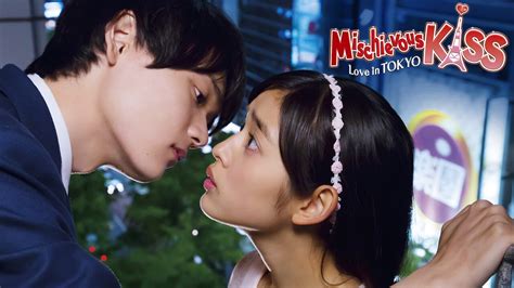 Is Mischievous Kiss 1 Aka Mischievous Kiss Love In Tokyo On Netflix Where To Watch The