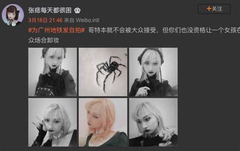 Goths In China Are Posting Selfies As A Form Of Protest