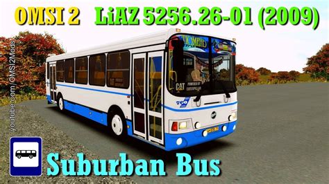 OMSI 2 LiAZ 5256 26 01 2009 Suburban Bus YouTube