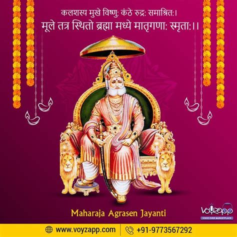 Happy Maharaja Agrasen Jayanti 2021