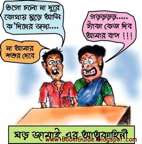 Then u r at a right. News Guides: 25 Bengali Funny photos, Pictures, Wallpapers ...