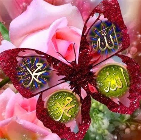 Check spelling or type a new query. Allah Names Flower : Allahs Name With Flowers Painting