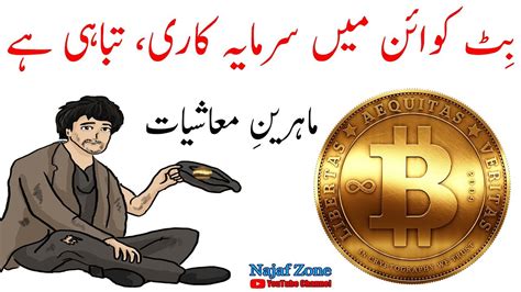 Bitcoin has crashed 80% or more three different times since 2012, according to visual capitalist. Bitcoin Going to Crash, Experts | Bit Coin Main Sarmaya ...