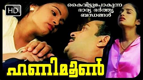 Honeymoon Malayalam Full Movie Unusual Story Of Couple Youtube