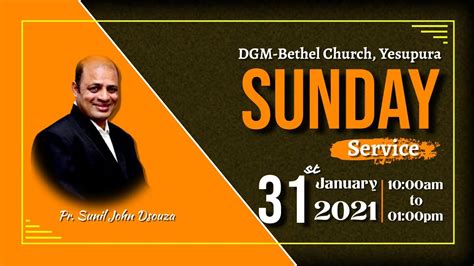 Dgm Bethel Church Yesupura Sunday Worship Service 31012021