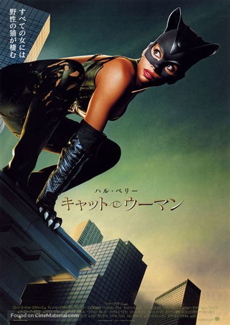 Catwoman 2004 Japanese Movie Poster