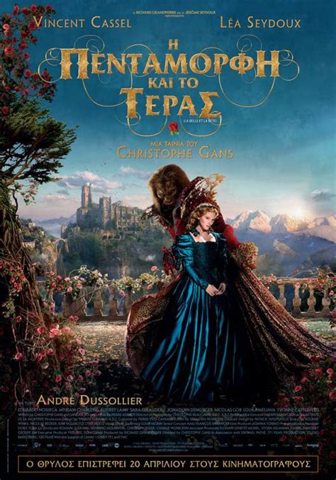 Ενημερωτικό ιστολόγιο με βαρύτητα σε θέματα διεθνών σχέσεων, εξωτερικής πολιτικής και άμυνας <br> βιβλιοπωλείο ινφογνωμων: Οι νικητές για την avant πρεμιέρα της ταινίας "Η ...