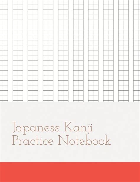 japanese kanji practice notebook japanese kanji practice notebook kanji paper  practice