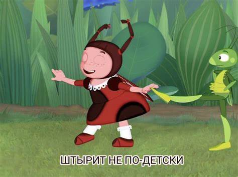 Лунтик как мила худела - фото презентация Картинка - Лунтик как мила худела - фото презентация