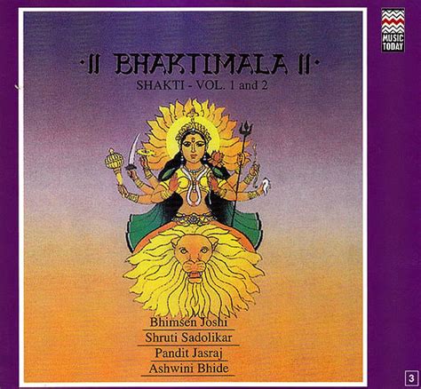 Bhaktimala Shakti Vol 1 And 2 Set Of 2 Audio Cds Exotic India Art
