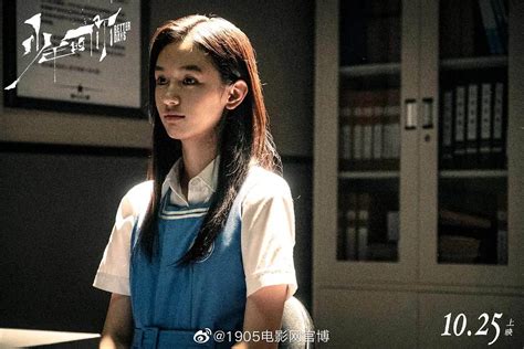 Il bullismo nel sistema scolastico cinese visto attraverso l'epopea romantica e spaventosa di un'adolescente. Another hot Chinese movie Better Days adapated from web ...